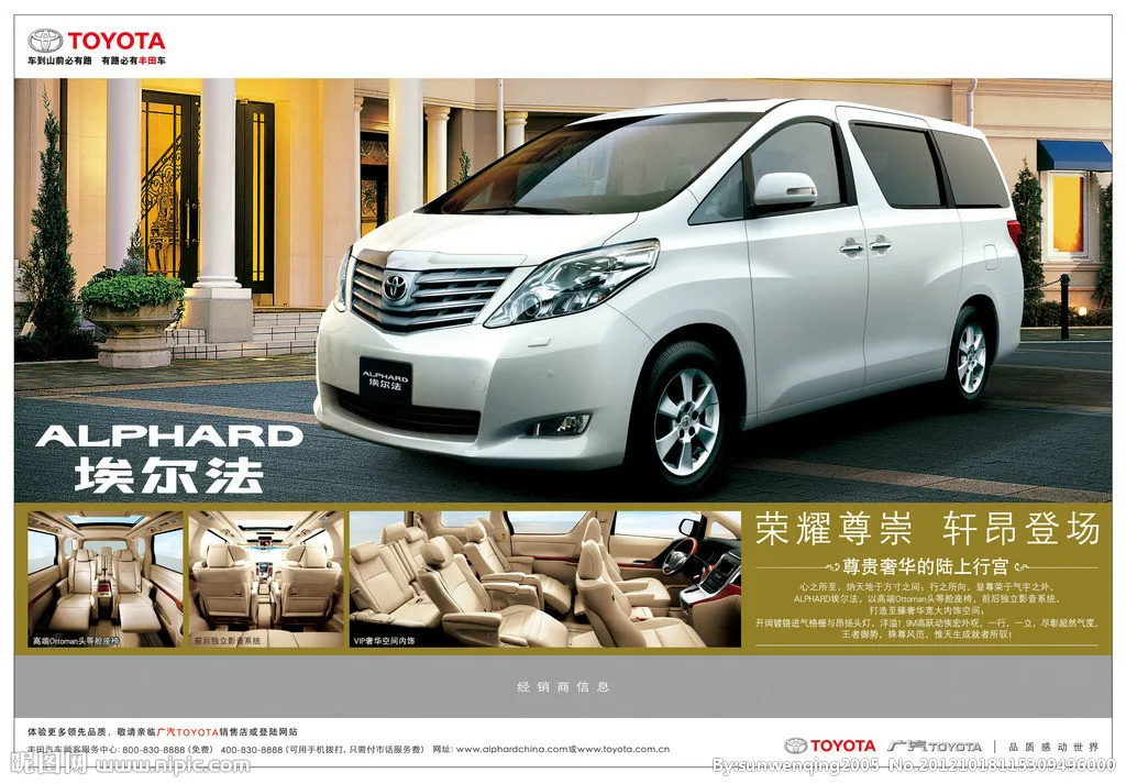 3D Роскошные Slush багажник коврики для ног коврик для Toyota Alphard 2003- левый и правый руль 7/8 сиденья