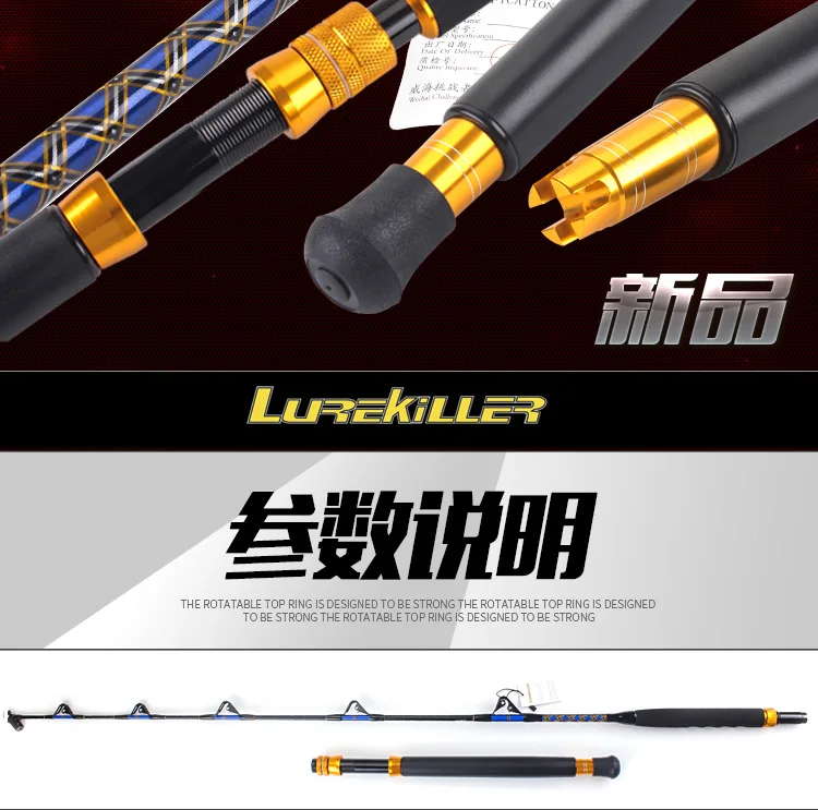 Lurekiller высокоуглеродистая игра сильной мощности/удилище для ловли на блесну 60 кг 1
