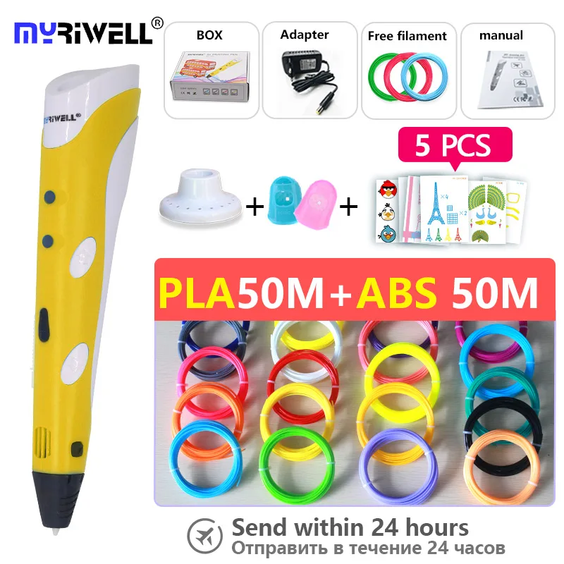 pen abs50m pla50m Myriwell, 3d ручка, 3d ручки, abs, 1,75 мм, pla нити, 3d печать, ручка, 3 d ручка,, умный ребенок, подарок на день рождения, рождественские подарки - Цвет: pen abs50m pla50m