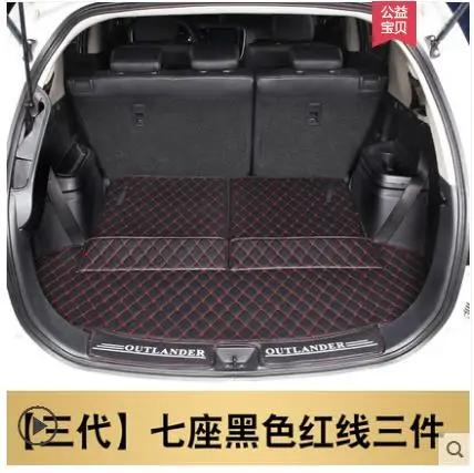 Коврик для багажника автомобиля для Mitsubishi Outlander 2013- грузовой лайнер интерьерные аксессуары ковер автомобильный Стайлинг коврик для багажника