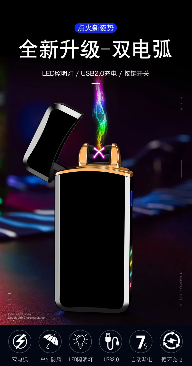 Светодиодный светильник электронная USB Зажигалка Ветрозащитная беспламенная двойная дуга сигаретный светильник er модные гаджеты аксессуары для курения плазменный светильник
