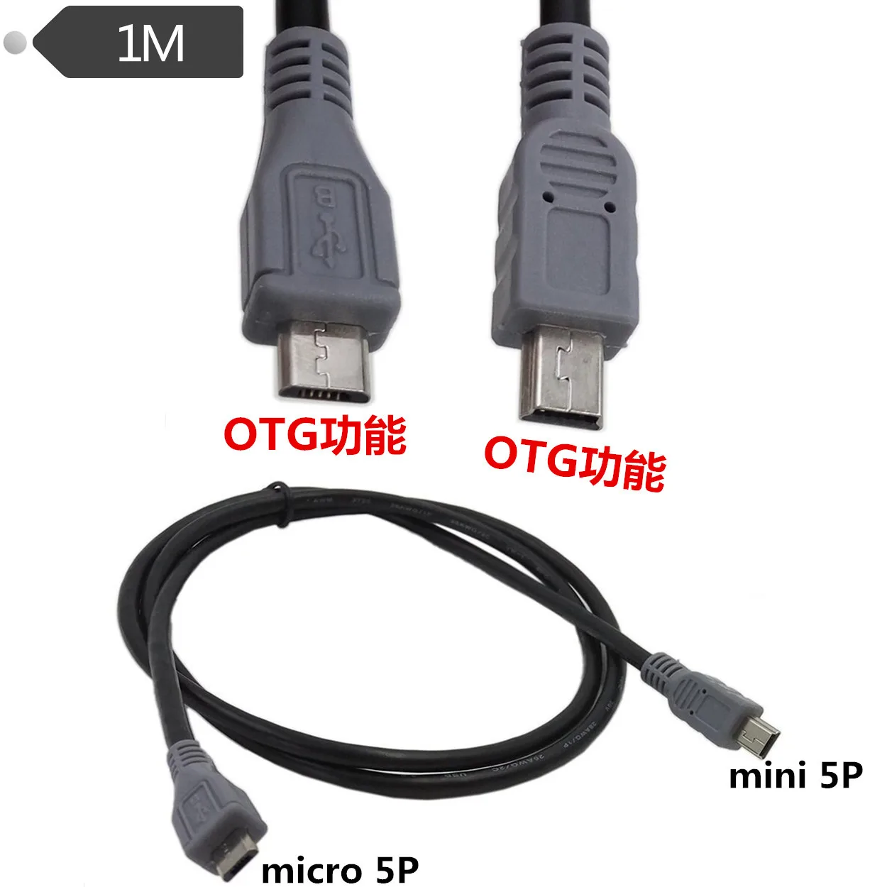 Переходник с Mini B папа на Micro адаптер OTG кабель передачи данных 1 м|mini b|mini to microcable mini