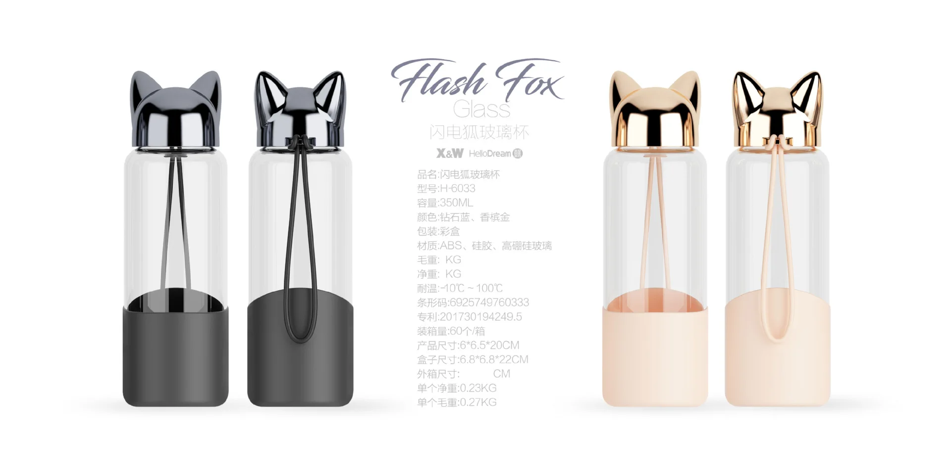 Flash Fox стеклянная Милая бутылка для воды для девочек и женщин, портативная дорожная уличная стеклянная Питьевая бутылка для воды, посуда для напитков