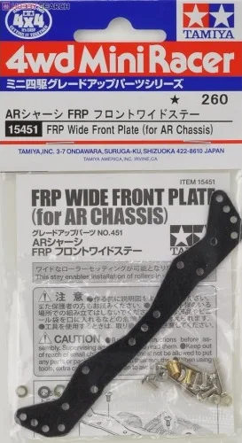 Tamiya 15451 1/32 мини 4WD FRP широкая Передняя пластина для AR/MA/MS/VS/Super II шасси | Игрушки и
