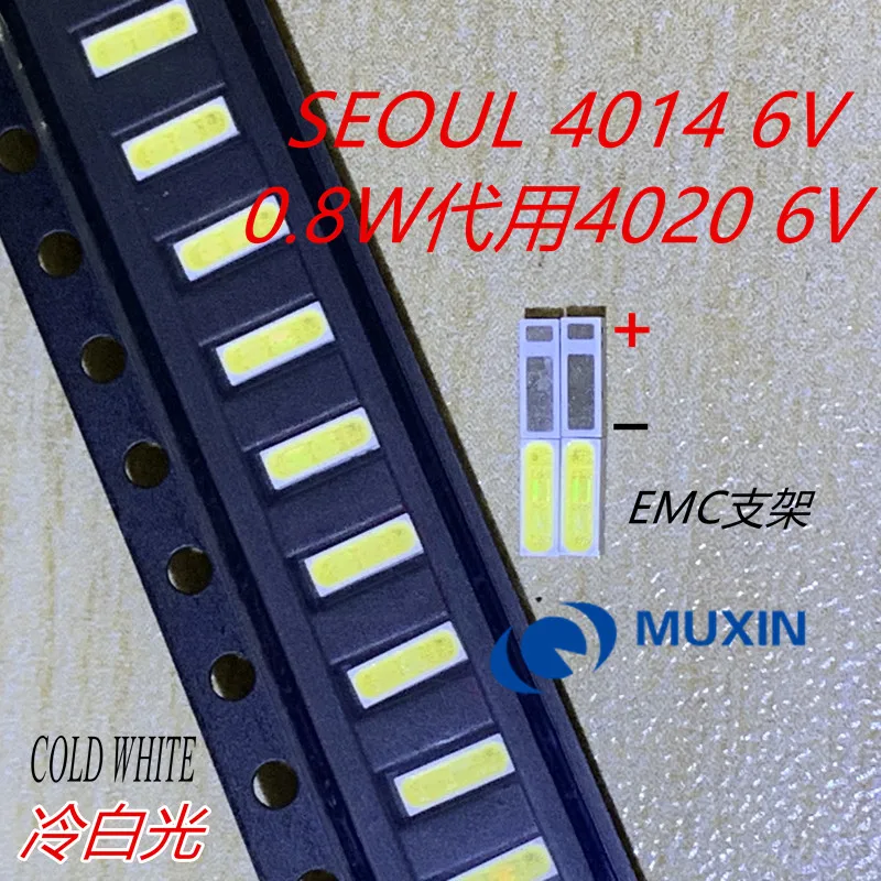 200 шт./лот SMD СВЕТОДИОДНЫЙ 4014 6V 1W холодный белый Заменить 4020 для подсветки телевизора
