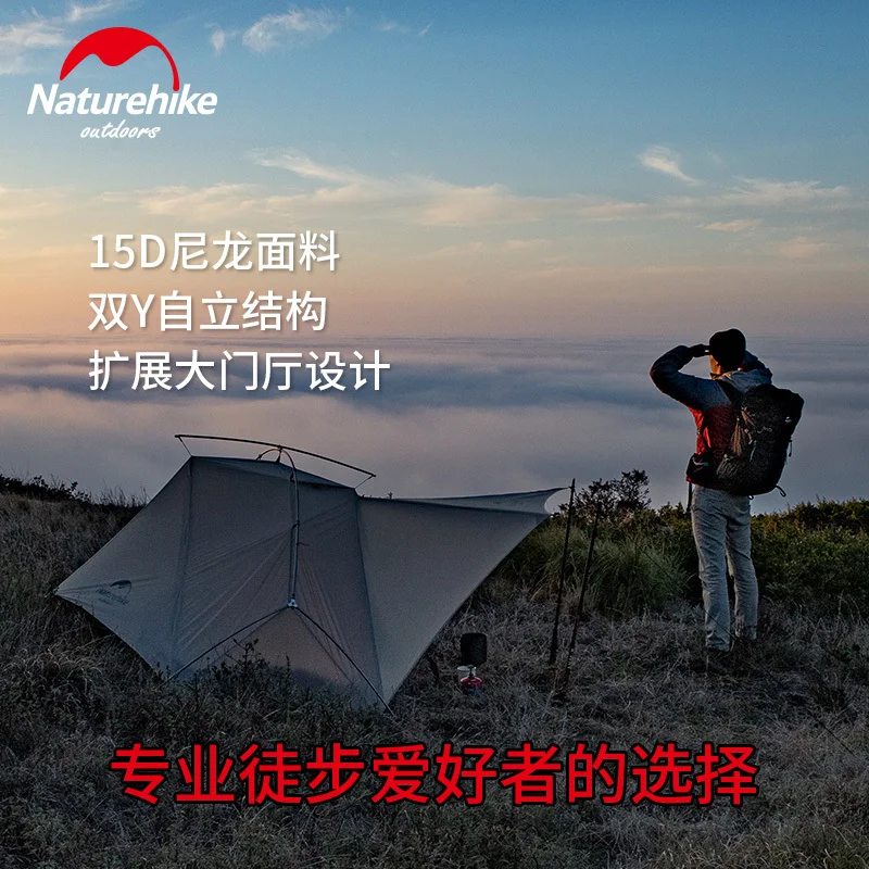 Naturehike серия открытый одиночный тент ультра светильник 0,93 кг 15D нейлон Кемпинг Туризм снег непромокаемый портативный алюминиевый тент