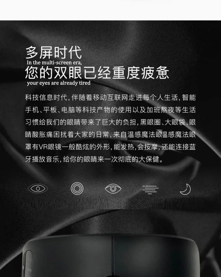 Xiaomi массажер для глаз ISee4 складной электрический Давление воздуха перезаряжаемый Музыкальный беспроводной Вибрационный магнитный нагрев терапия массаж
