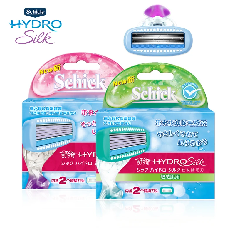 2 лезвия/упаковка Schick HydroSilk Женская бритва для женщин ручная Бритва Замена Лезвия усовершенствованная Влага