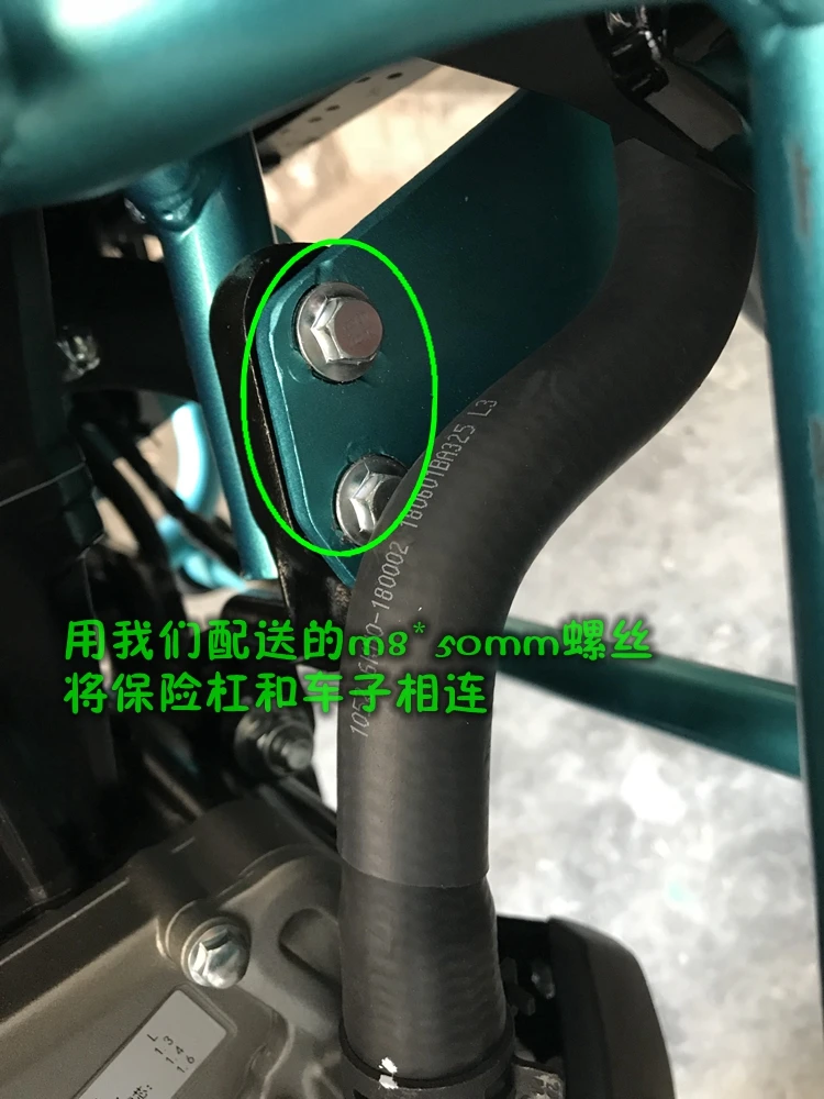 Передние бамперы для CFMOTO 250cc 250NK, синие, черные, защита двигателя, защита рамы, слайдеры, аксессуары для мотоциклов CFMOTO CF 250 NK