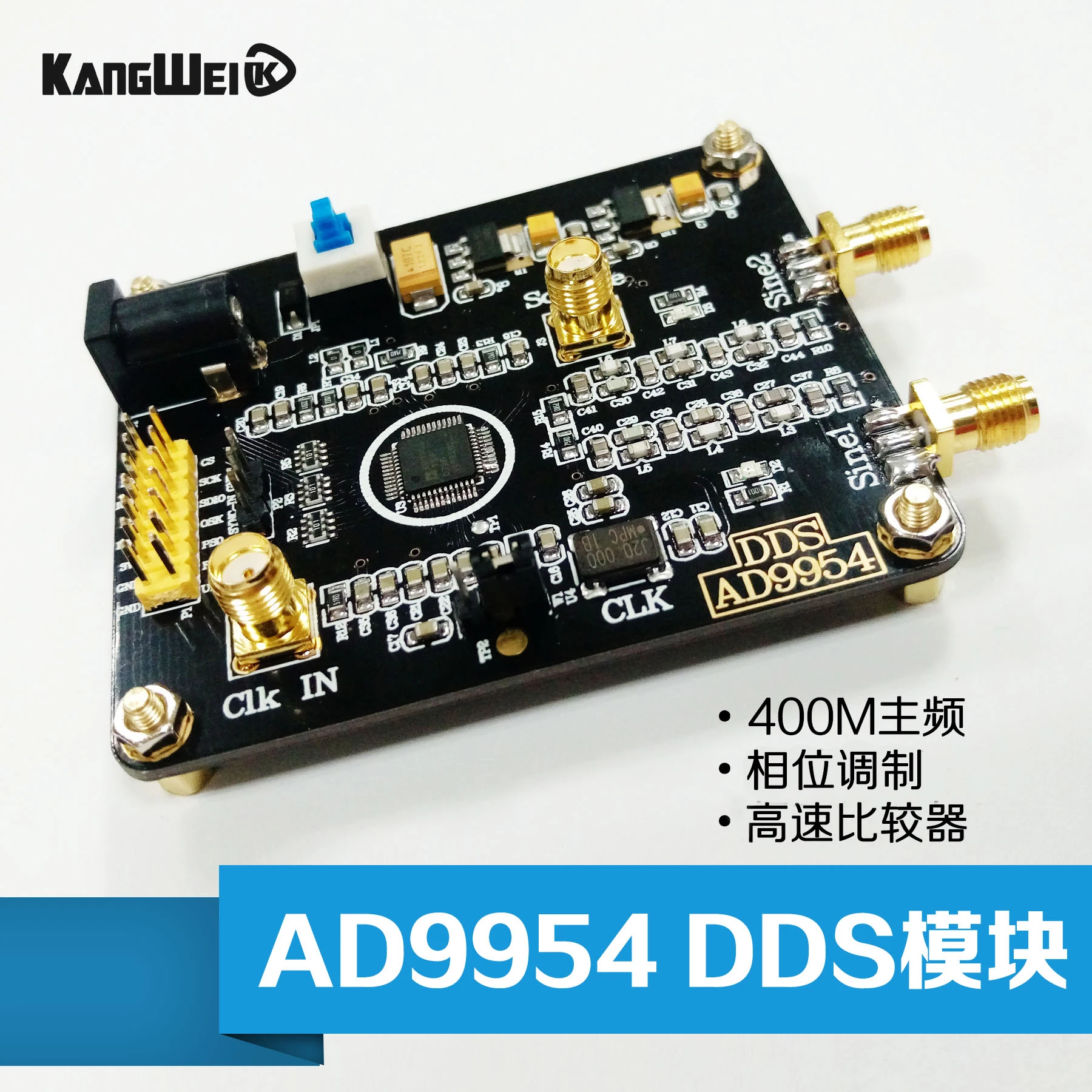 AD9954 DDS генератор сигналов модуль Синусоидальная квадратная волна RF источник