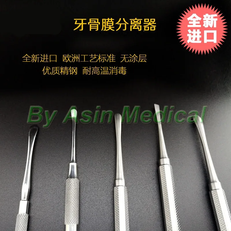 new arrival Dental instruments Periosteum separator implant flap extraction dental tools | Красота и здоровье