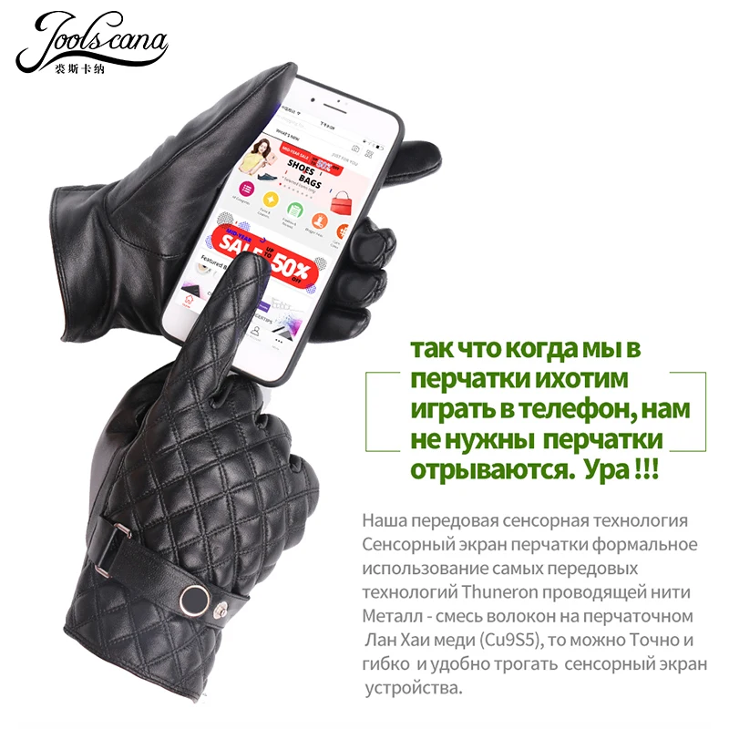 Кожаные перчатки для мужчин зимняя Осенняя мода из итальянской импортного