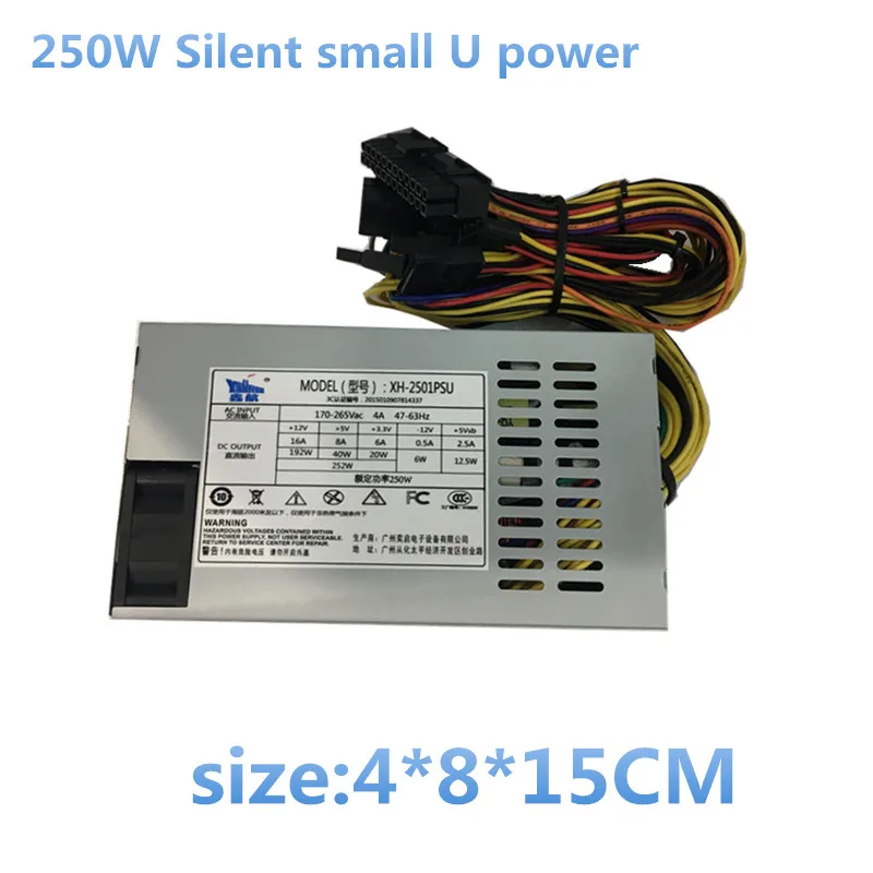 XINGHANG 250 Вт ПК блок питания 250 Вт 1u блок питания flex atx power MINI PSU одна машина 6PIN кассовый аппарат FLEX сервер