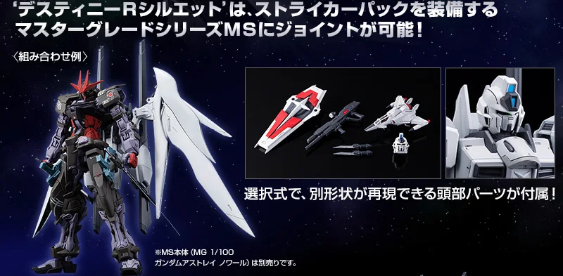 Аниме японское семя предназначение Bandai PB белый импульсный Gundam Бланш модель MG 1/100 экшн фигурка Gunpla Робот детские игрушки оригинальная коробка
