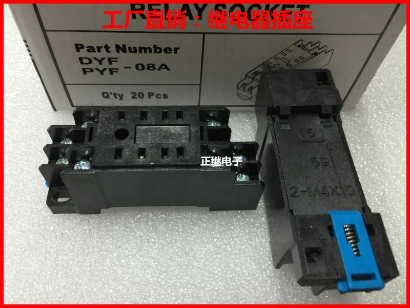 Релейная розетка DYF08A для MY2NJ HH52P|relay socket|socket relayhh52p relay |