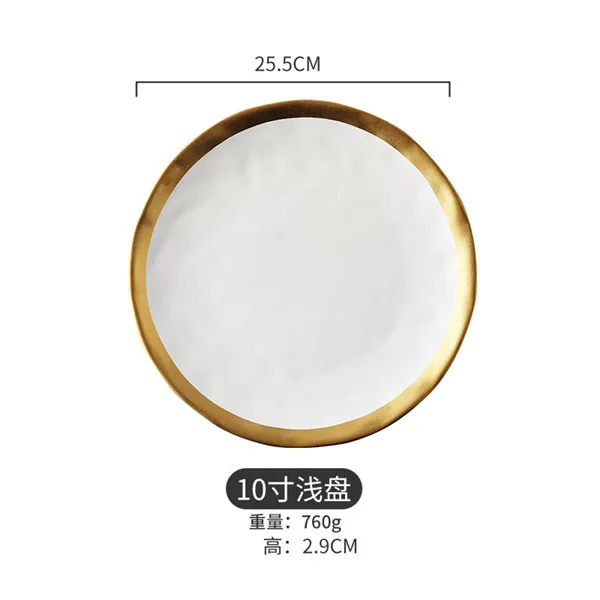 big white plate Шикарная Роскошная Западная керамика, поднос, Позолоченный край, блюдо для салата, тарелка для приготовления стейка, пасты, фруктов, еды, посуда, чаша 10, 8, 7 дюймов - Цвет: big white plate