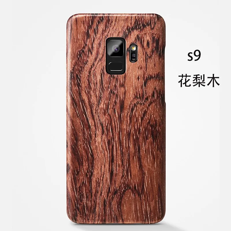 S9 Rosewood Натуральный Деревянный чехол для телефона для samsung S9, S9 Plus, S9plus, чехол, бамбук/орех/палисандр/Черное ледяное дерево/оболочка(настоящее дерево - Цвет: S9 Rosewood