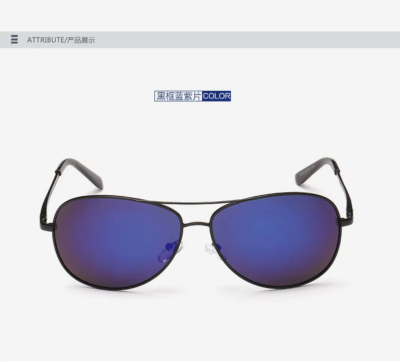 2017 цветная пленка поляризованные солнцезащитные очки жесткие голубые зеленые