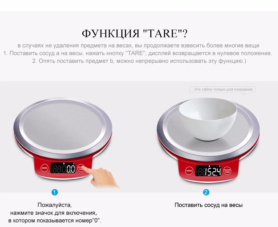 GASON C4 весы кухонные электронные 3000г/0.1г