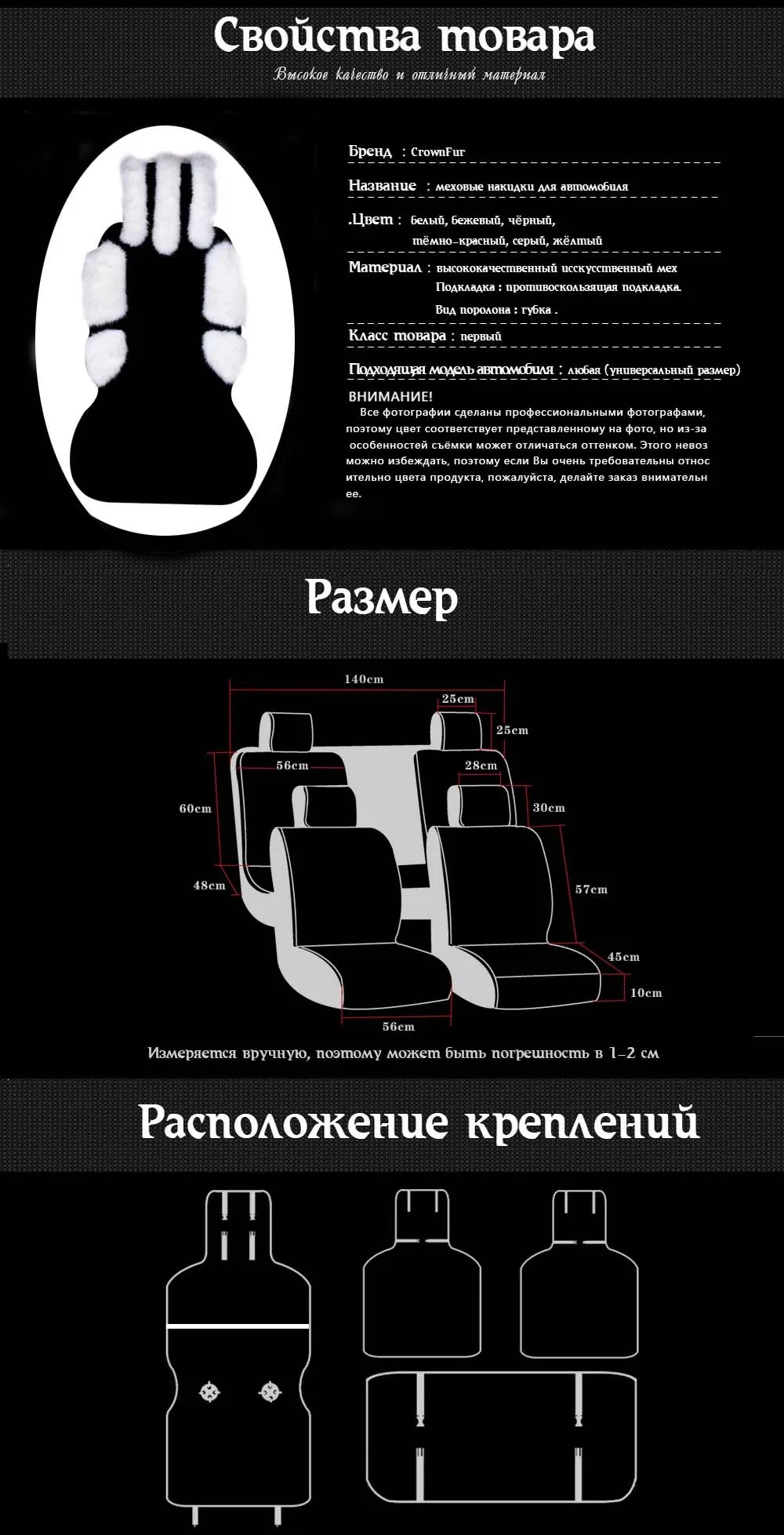 AUTOROWN Роскошные меховые накидки на передние сиденья из Искусственного меха лисы Мягкий протектор Универсальный размер подходит ко всем машинам
