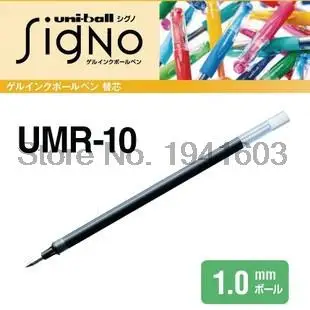 12 шт./партия, 1,00 мм, одношариковый UMR-10, гелевый роллер, заправка, подходит для UM-153, гелевая ручка, японские канцелярские принадлежности