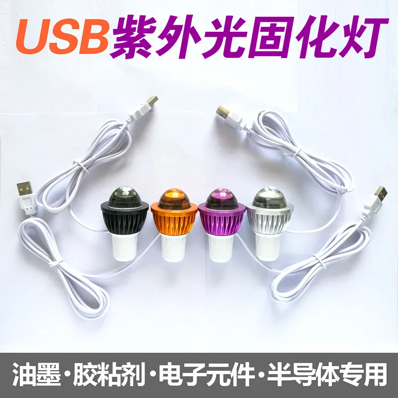 365 wavelength UF LED UV glue curing lamp USB Light Ultraviolet lights green oil purple manicure light for gel varnish
