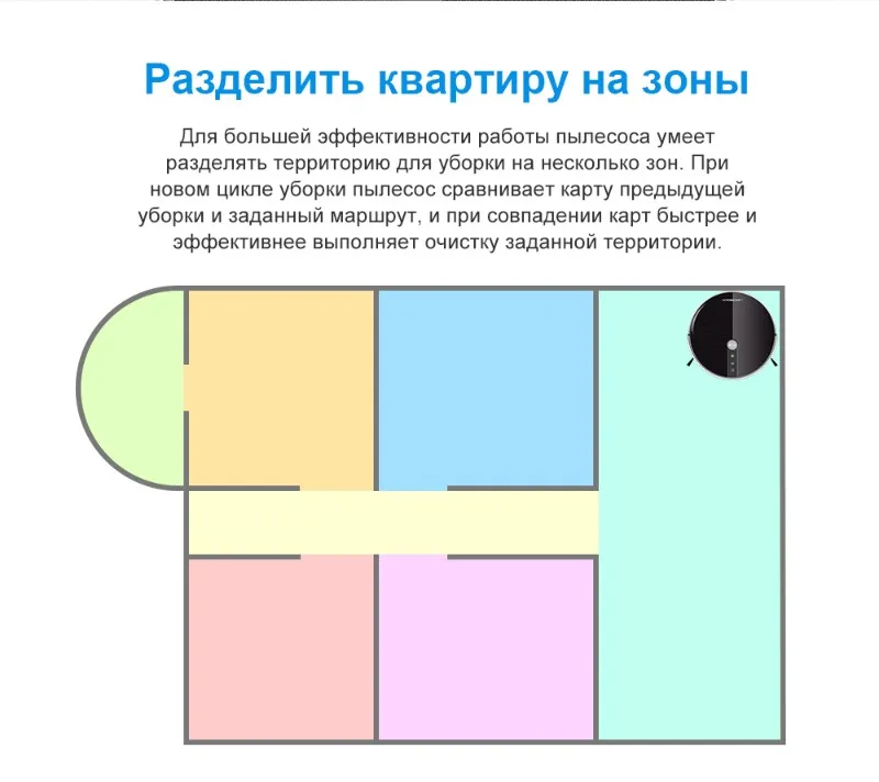 LIECTROUX C30B робот-пылесос, карта навигации с памятью, Wi-Fi приложение управление, 3000 pa всасывающая мощность, умный электрический резервуар для воды
