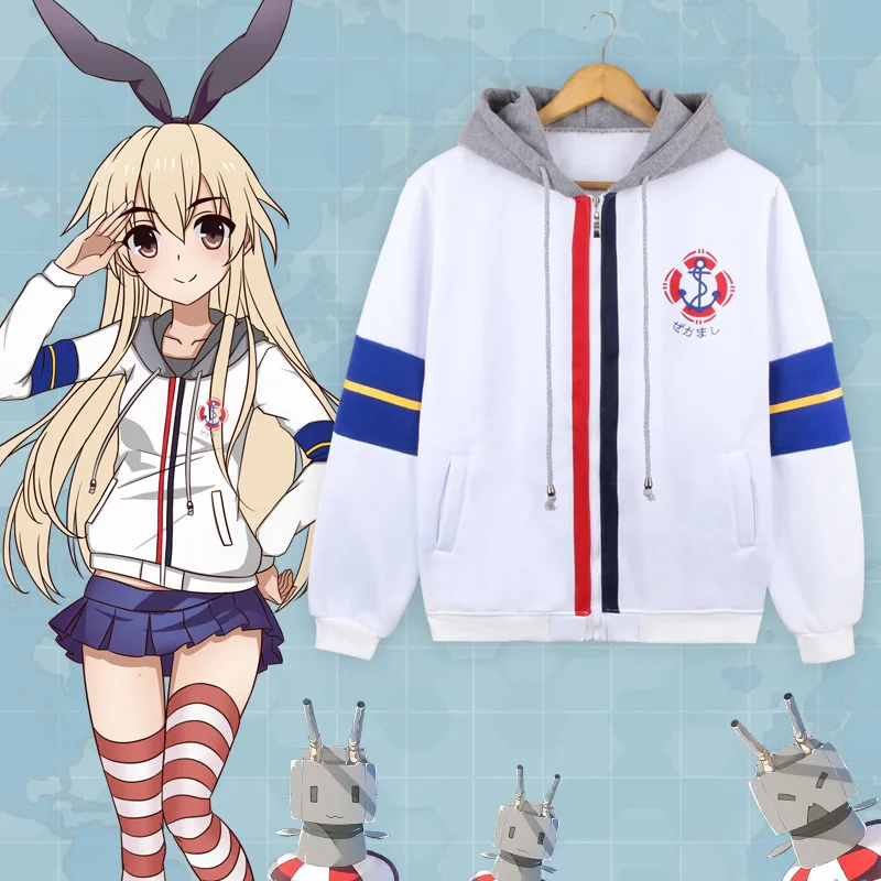 Аниме Kantai Collection Shimakaze Косплей Толстовка Свитшот унисекс куртка с капюшоном