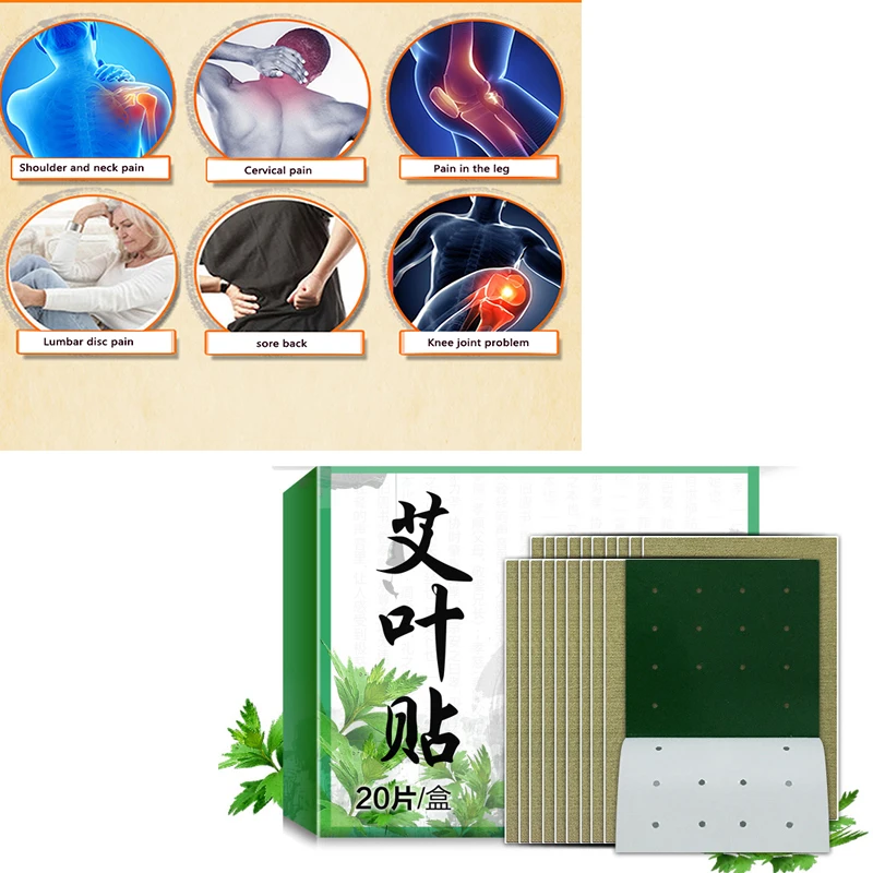 Поясная Шея мышечная боль жесткая пластырь через плечо экстракт полыни забота о