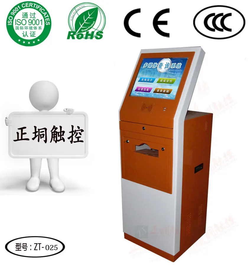 Advance touch screen automatic payment kiosk |