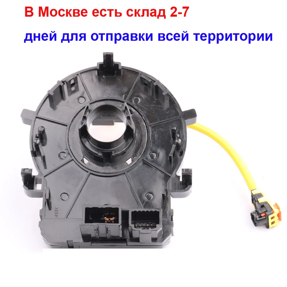93490-1R410 934901R410 комбинированный кабель переключателя для hyundai Elantra K3 Accent Solaris Sedan 2012