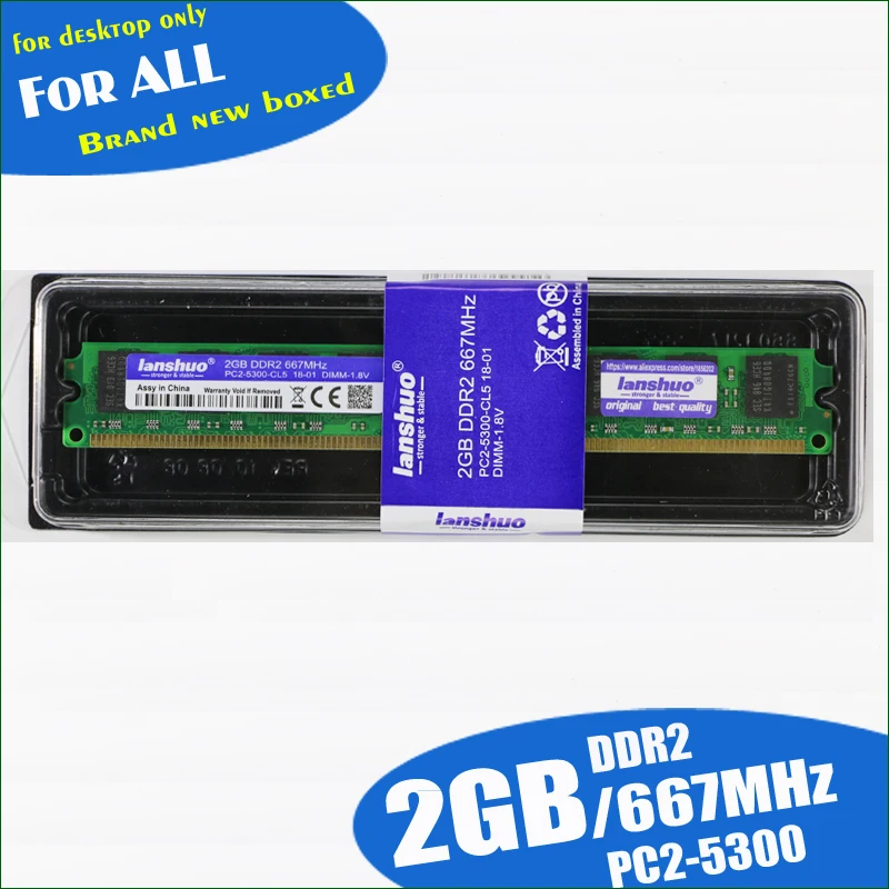 Lanshuo 2 Гб DDR2 PC2 5300 667 МГц для настольных ПК dimm память ram 240 контакты (для intel amd)