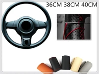 36 38 40 cm car steering wheel sleeve needle leather universal cover for pontiac vibe scion tc toyota yaris hatchback prius