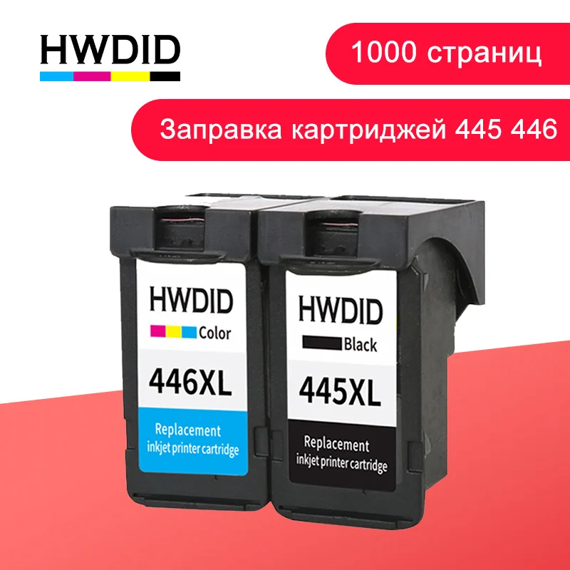 HWDID PG 445 CL 446 заправленный картридж Замена для Canon pg445 pg cl446 PIXMA MX494 MG2440 2540 2940 2840|ink
