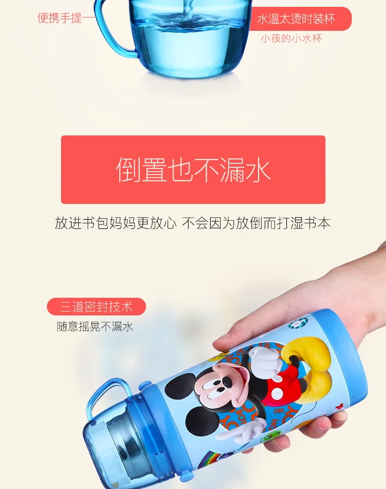 Детский термос disney, чашка для кормления с трубочкой, нержавеющая сталь, прочная бутылка для воды, вакуумная колба, двойное использование, чайник для детей