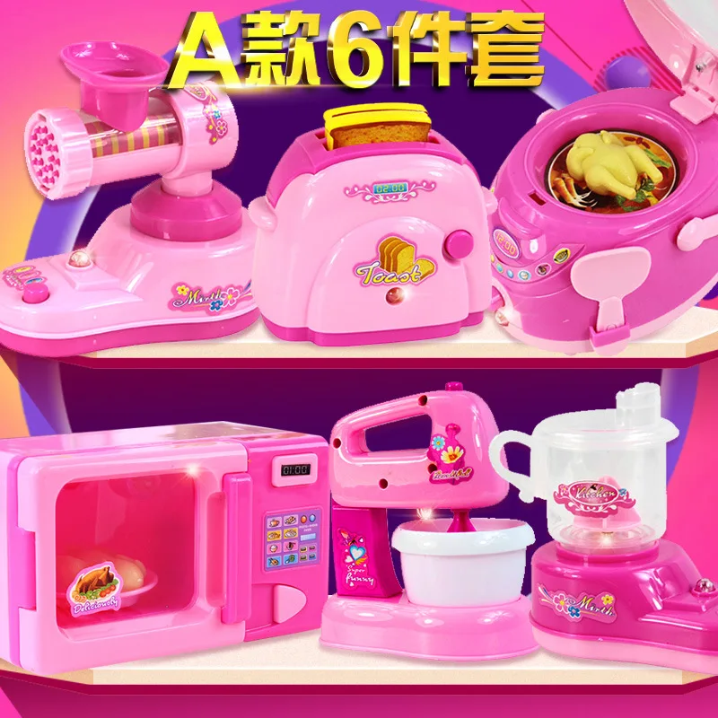 

Children's mini kitchen toy set girl simulation electric play house small household appliances toy refrigerator gift
