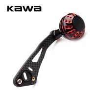 kawa new fishing reel handle carbon fiber suit for shimano and daiwa bait casting reel hole size 8x5mm and 74mm together