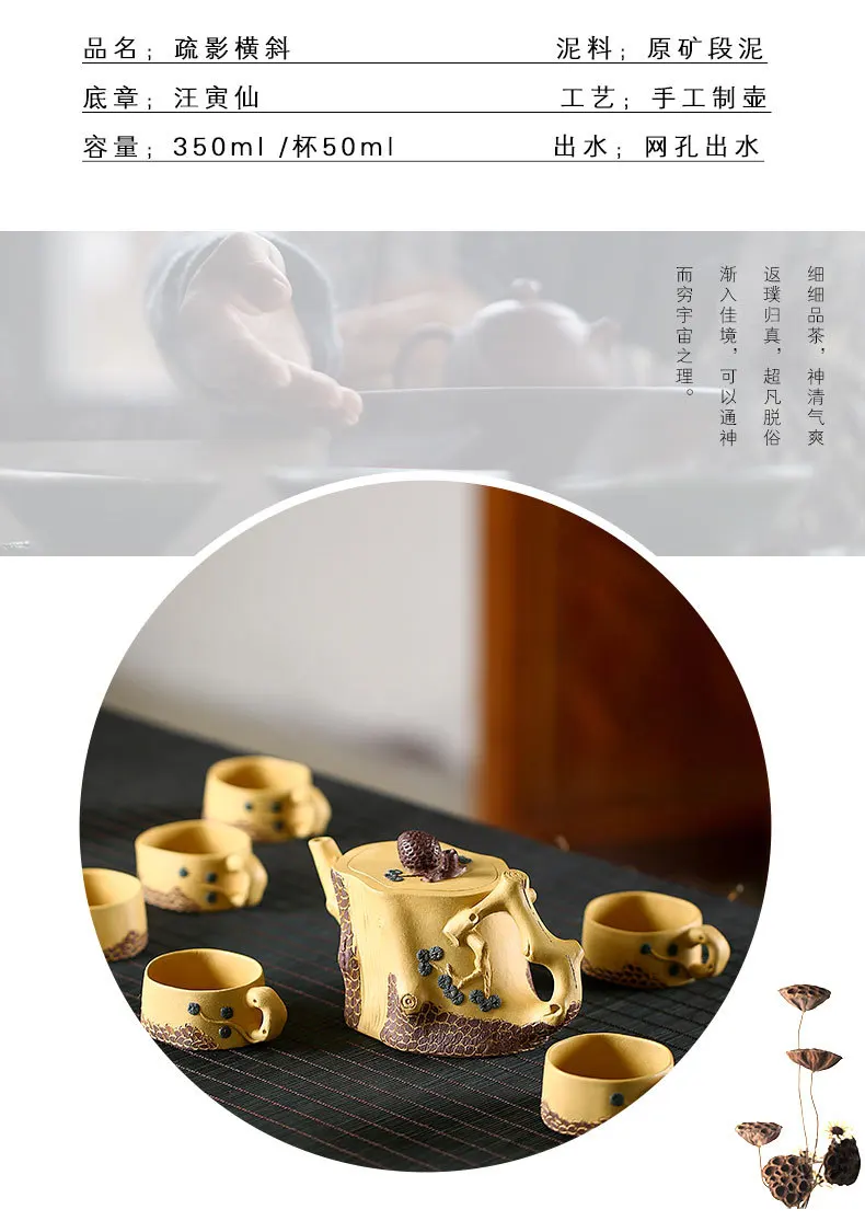 Yixing Китайский кунг-фу Фиолетовый Глиняный чайный чайник Zisha горшок бутик полностью ручной работы duan mud чайный набор чайник на заказ прямые продажи