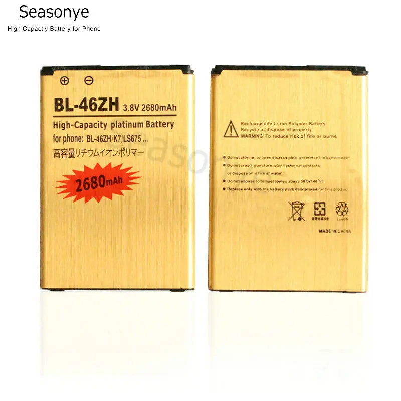 Seasonye 2x2680mAh BL 46ZH / BL46ZH золотистый сменный аккумулятор + универсальное настенное
