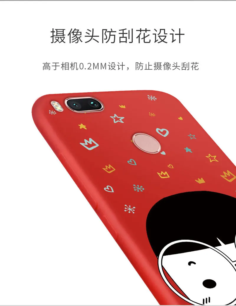 Для xiaomi mi a1 чехол мягкий силиконовый мультяшный 360 полное покрытие с закаленным