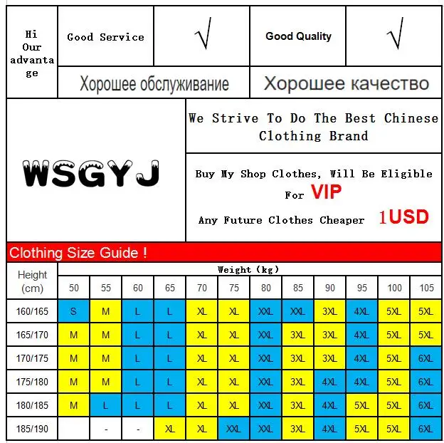 Wsgyj бренд 2018 Модные мужские рубашка с длинными рукавами Топы корректирующие