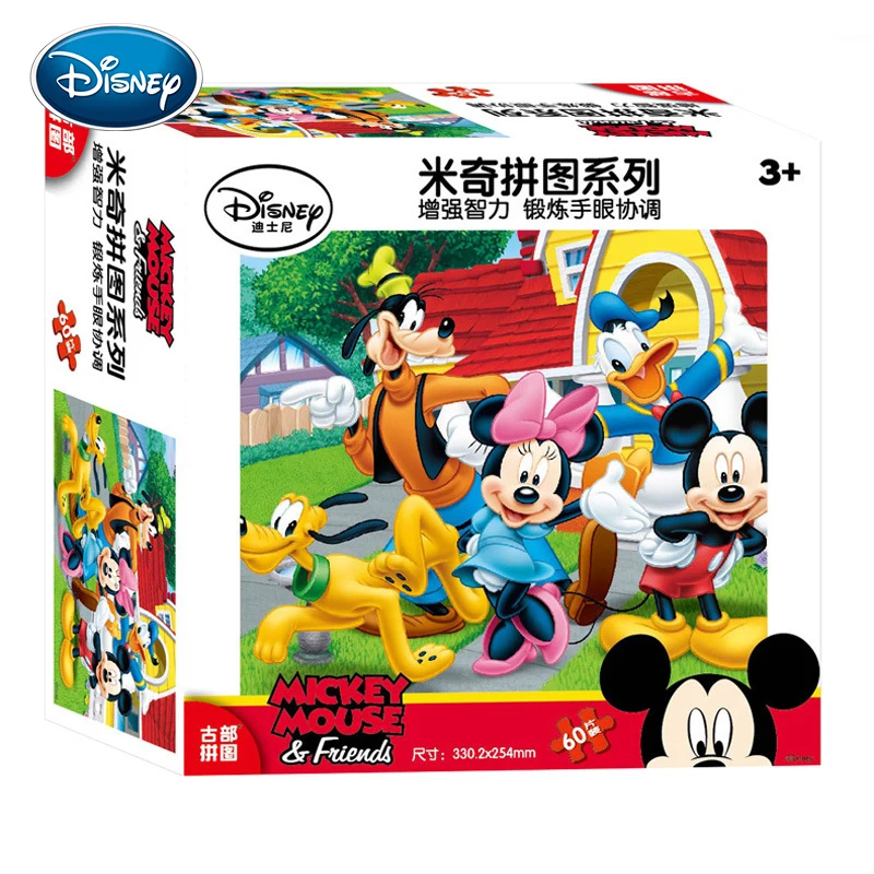 Disney 60 шт. детский мультяшный бумажный пазл Микки/Принцесса/гоночный Детский