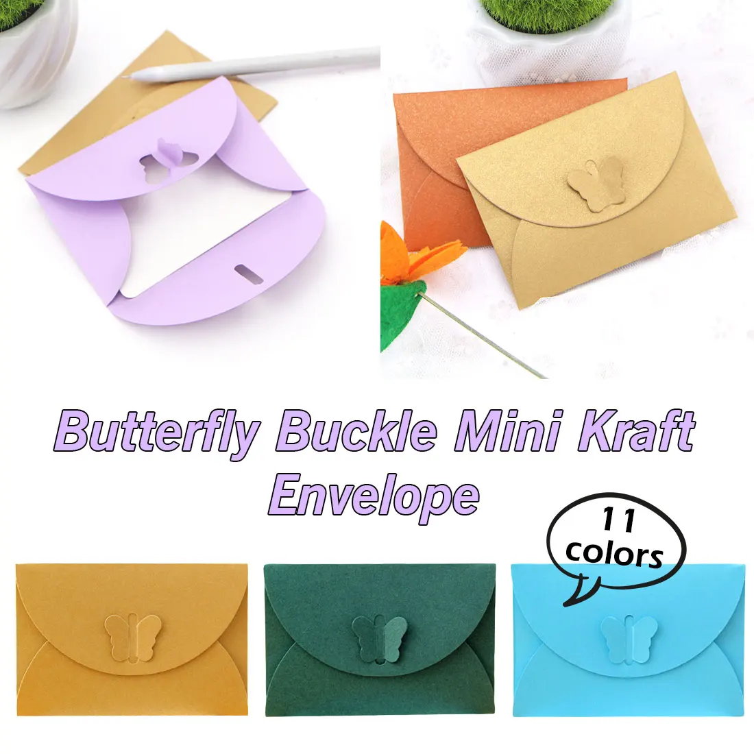 10 шт цветные бабочки пряжки крафт бумаги конверты Простой Любовь Ретро