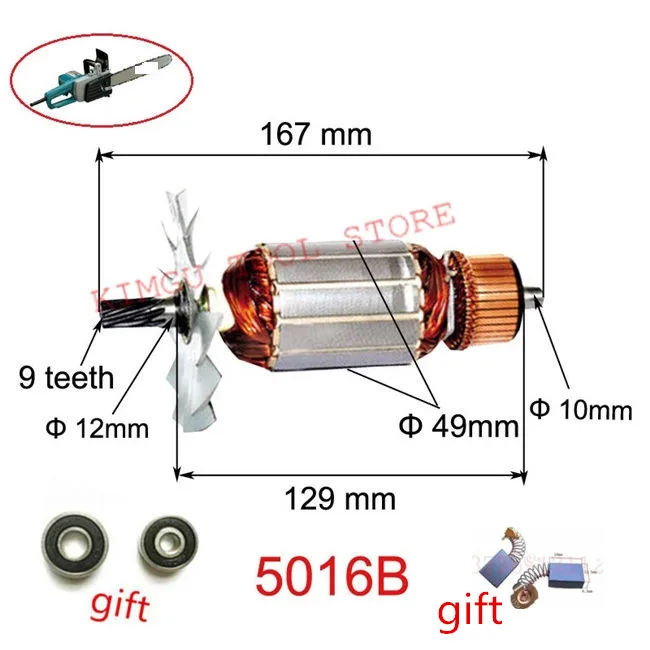 Якорь роторного двигателя 514557 0 AC220 240V для MAKITA 5016B 6018 7016 Электрическая цепная пила
