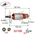 Якорь роторного двигателя 514557-0 AC220-240V для электрической цепной пилы MAKITA 5016B 6018 7016