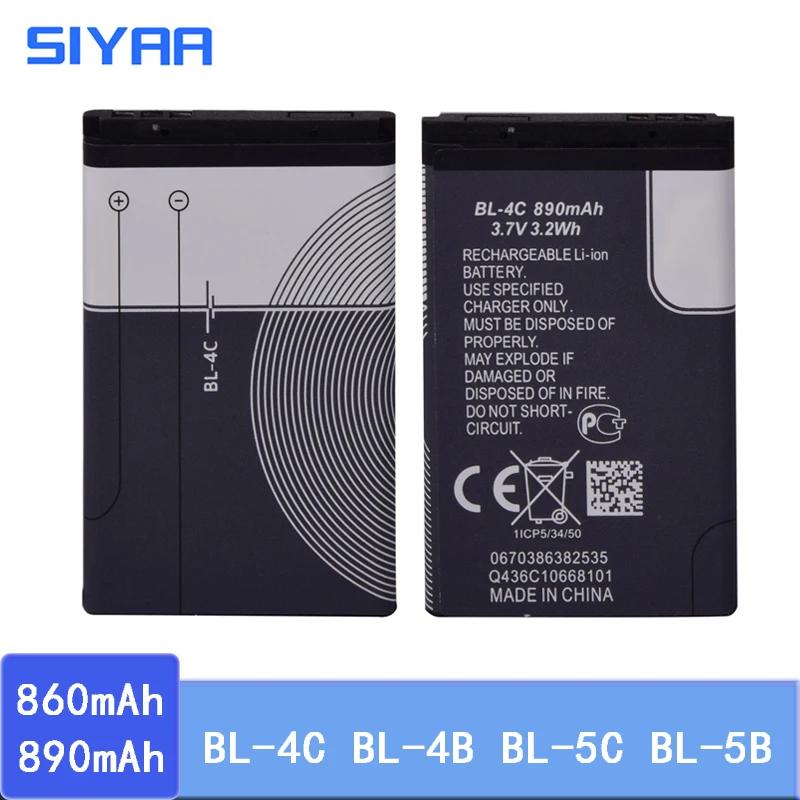 Оригинальная Аккумуляторная Батарея SIYAA BL 4C 4B 5C 5B для Nokia 2630 7373 N75 N76 6111 6136 5140 5070 C2 01