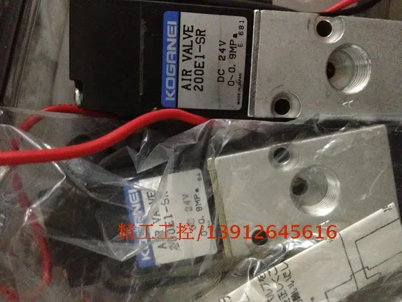 

[SA] Положительный! Воздушный клапан KOGRNEI DC24V 200E1-SR, оригинальный маленький золотой колодец-2 шт./лот