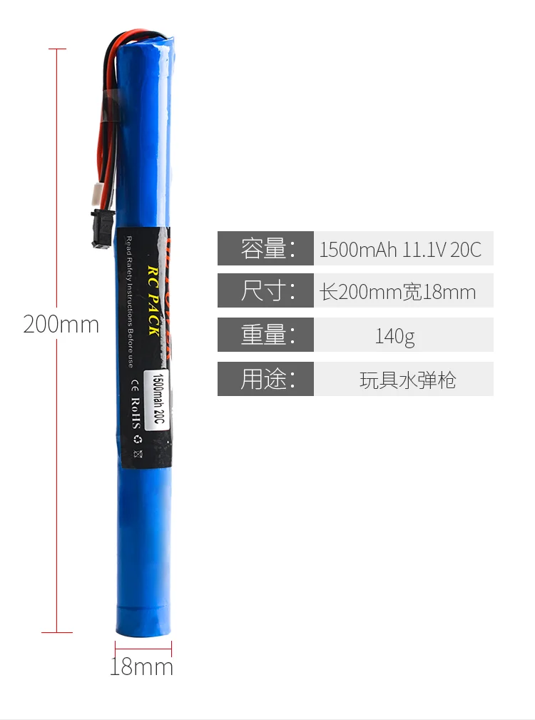 1 шт. 11 В 1500 мАч 20C 3s GE Power RC Lipo Аккумулятор AKKU Mini Airsoft Gun модель 40C|Перезаряжаемые