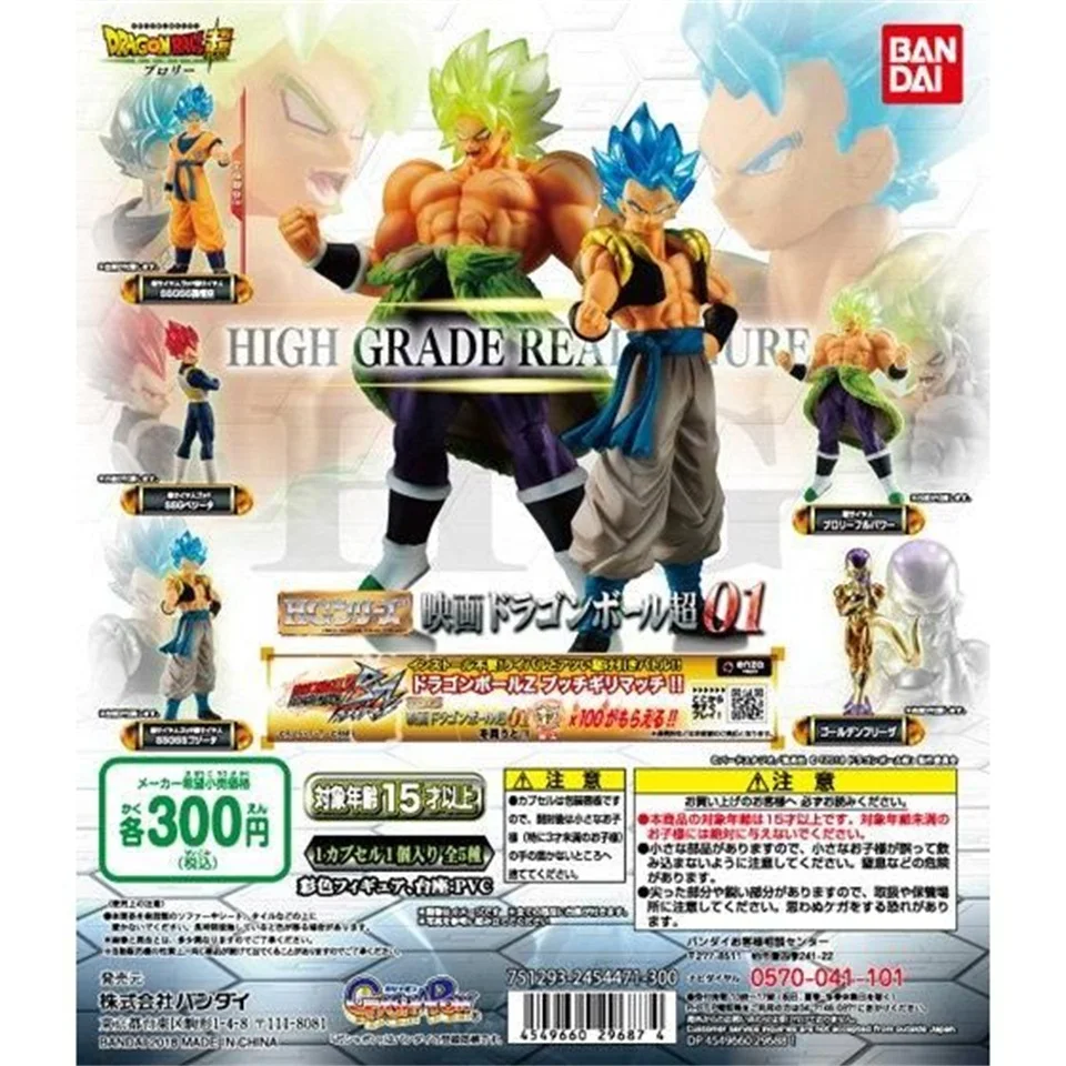 Tronzo Rare 5 шт./компл. Bandai HG Dragon Ball супер фильм Broly Gogeta Goku Vegeta Freeza ПВХ фигурка модель игрушки
