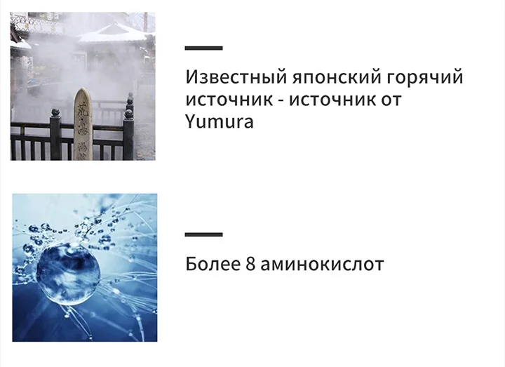 HANAJIRUSHI эмульсия аминокислоты молочный лосьон питательная эссенция лифтинг укрепляющий крем для лица разглаживающий антивозрастной увлажняющий крем 99 мл